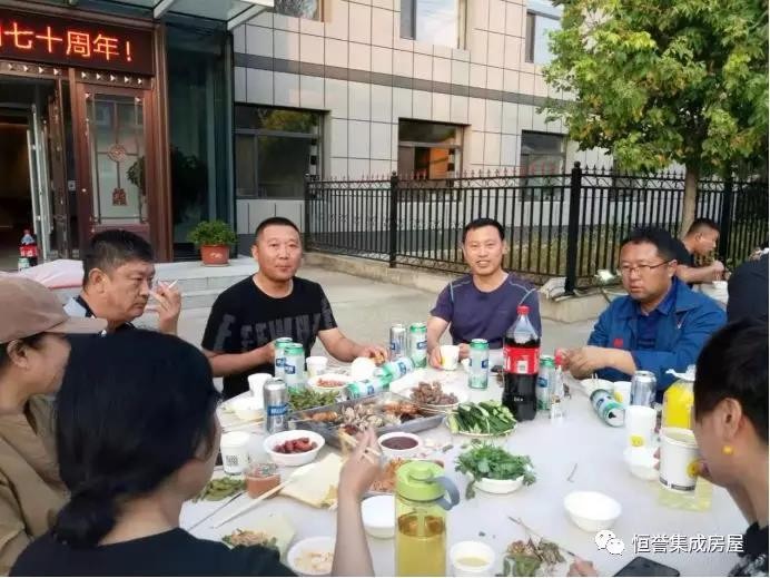 愛(ài)祖國(guó)，愛(ài)生活！